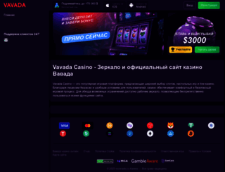 moreradio.ru screenshot