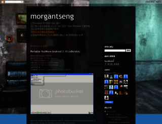 morgantseng.blogspot.com screenshot