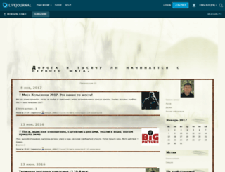 morgun-chiko.livejournal.com screenshot