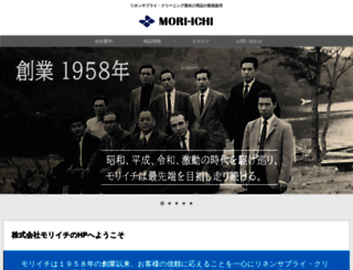 mori-ichi.co.jp screenshot