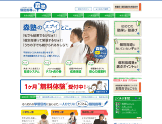 morijuku.com screenshot