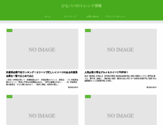 morimasako.jp screenshot