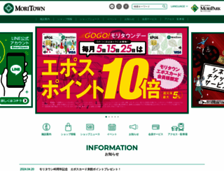 moritown.com screenshot