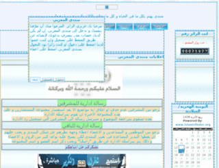 morocco.maghrebarabe.net screenshot