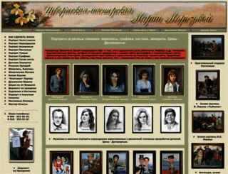 morozova-art.ru screenshot