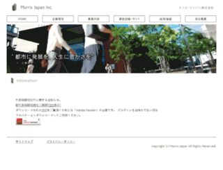 morris-j.co.jp screenshot