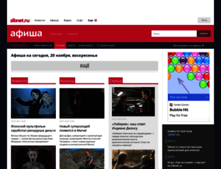 mors-novosibirsk.sibnet.ru screenshot