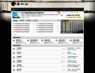 morujin.com screenshot