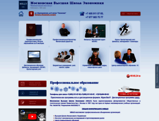 mos-econ.ru screenshot