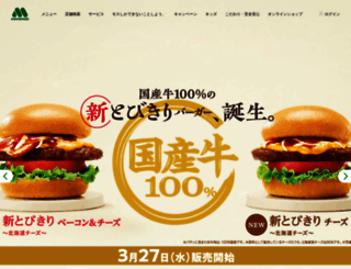 mos.co.jp screenshot