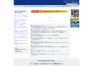 mosa.gr.jp screenshot