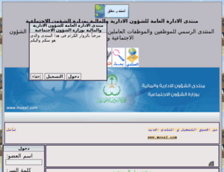 mosa.mountada.net screenshot