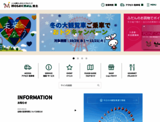 mosaicmall.jp screenshot