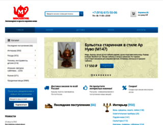 mosantik.ru screenshot