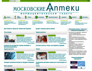 mosapteki.ru screenshot