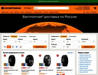 mosautoshina.ru screenshot
