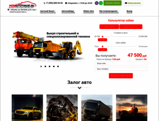 mosautotrade.ru screenshot