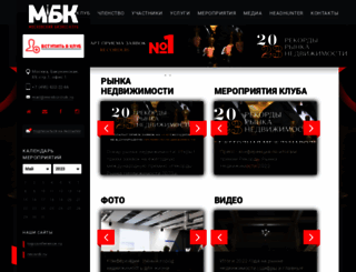 mosbizclub.ru screenshot