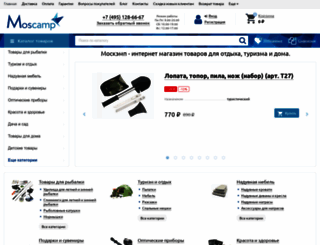 moscamp.ru screenshot