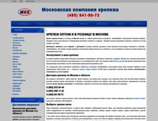 moscomkrep.ru screenshot