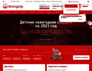 mosconditer.ru screenshot