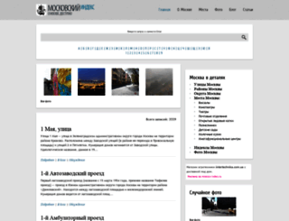 moscow-index.ru screenshot