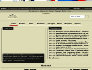 moscow-post.ru screenshot