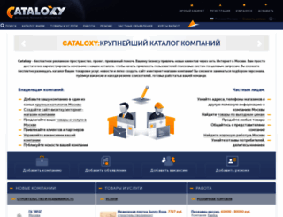 moscow.cataloxy.ru screenshot