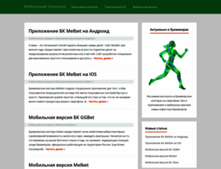 moscowbiennale.ru screenshot