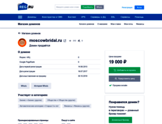 moscowbridal.ru screenshot