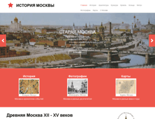 moscowchronology.ru screenshot
