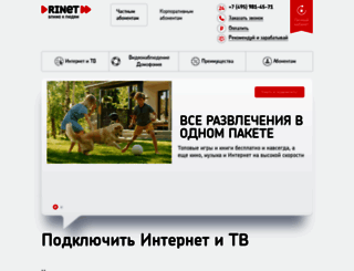 moscowimage.rinet.ru screenshot