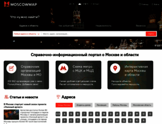 moscowmap.ru screenshot