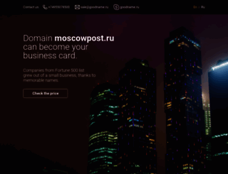 moscowpost.ru screenshot