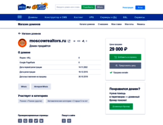 moscowrealtors.ru screenshot
