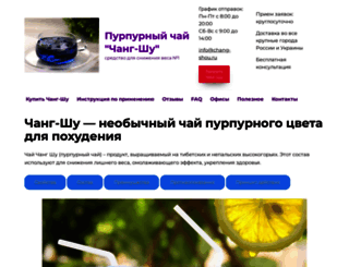 moselectroprom.ru screenshot