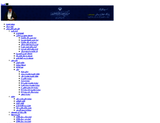 moshaf.org screenshot