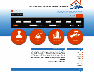 moshaverin.com screenshot