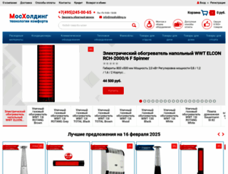 mosholding.ru screenshot