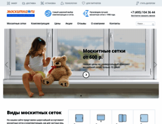 moskitka.ru screenshot