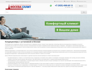 moskva-split.ru screenshot