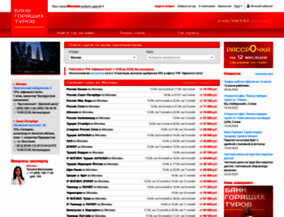 moskva.bankturov.ru screenshot