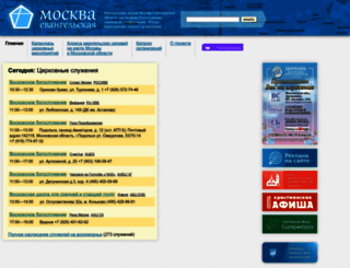 moskva.drevolife.ru screenshot