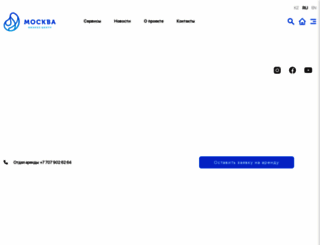 moskva.kz screenshot