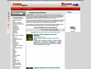moskva.torginform.ru screenshot