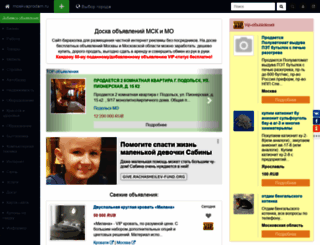 moskvaprodam.ru screenshot