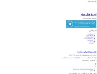 moslemgroup.com screenshot