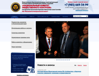 mosmakk.ru screenshot