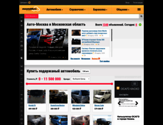 mosmobil.ru screenshot