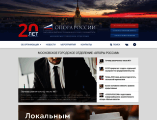 mosopora.ru screenshot